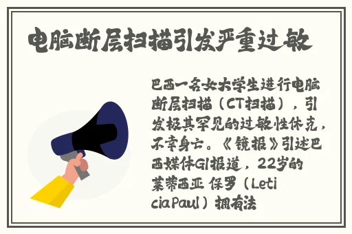 原神女角色羞红脸